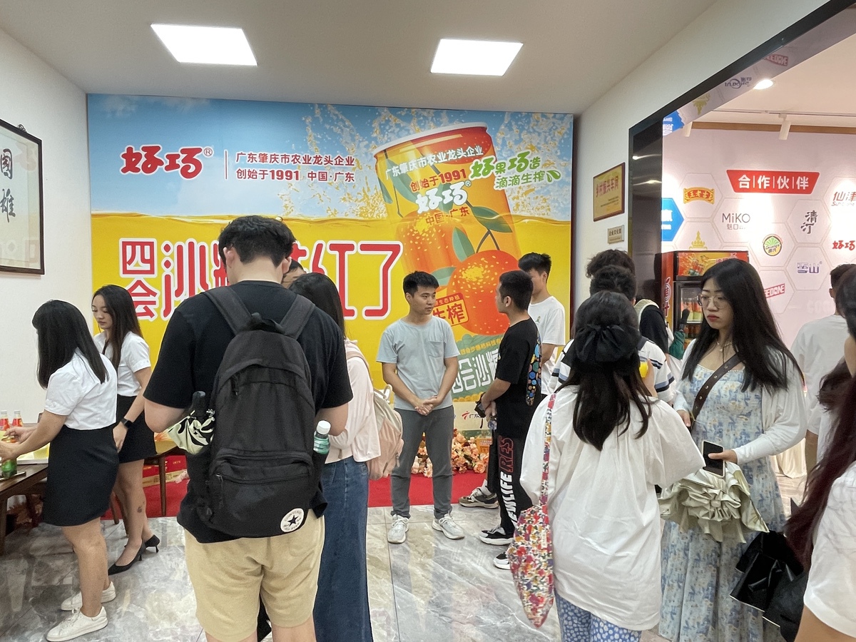 中山大學參觀