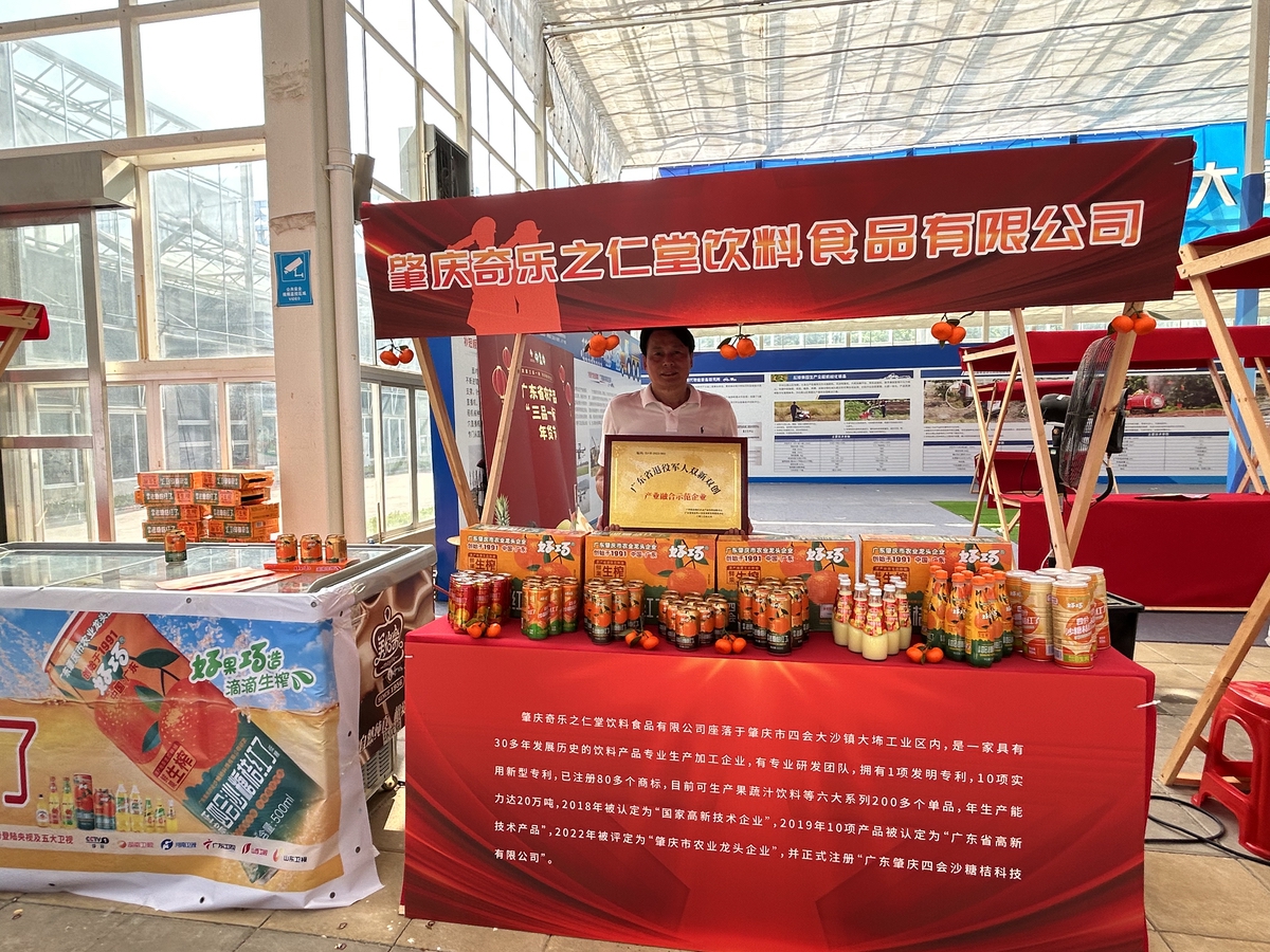 全國退役軍人農(nóng)業(yè) 創(chuàng)業(yè)創(chuàng)新觀摩會