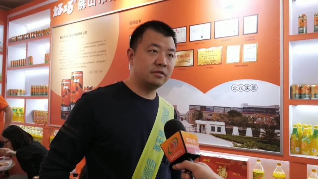 四會(huì)好巧牌沙糖桔系列飲料在108屆全國糖酒會(huì)上火爆勁銷?。。? style=