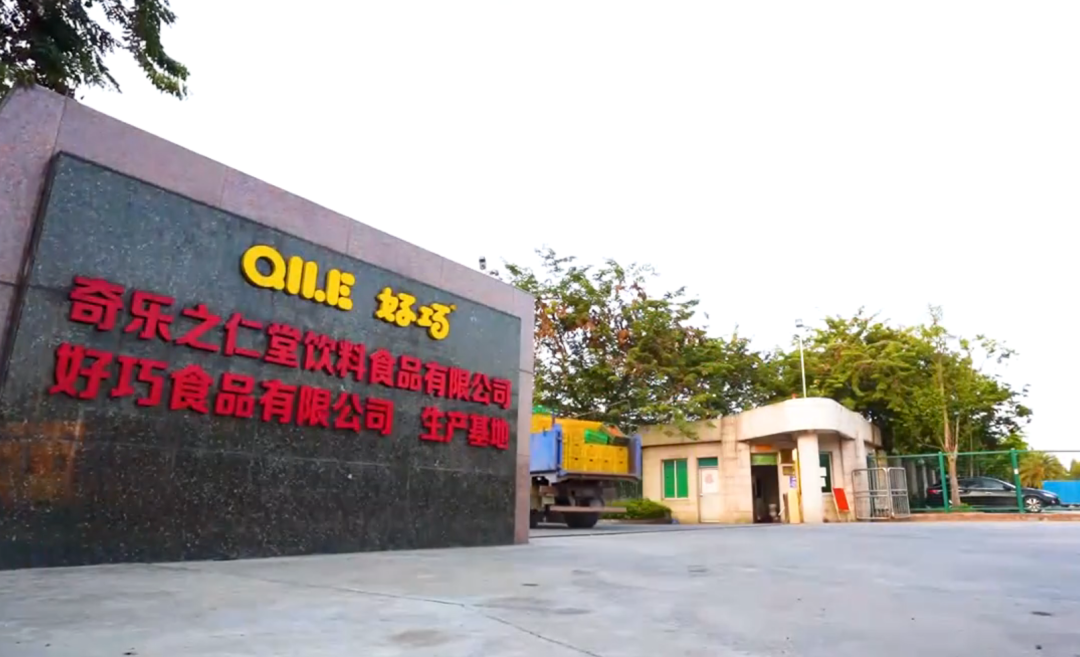 四會大沙：以桔為媒搭起“兩化融合”一道橋