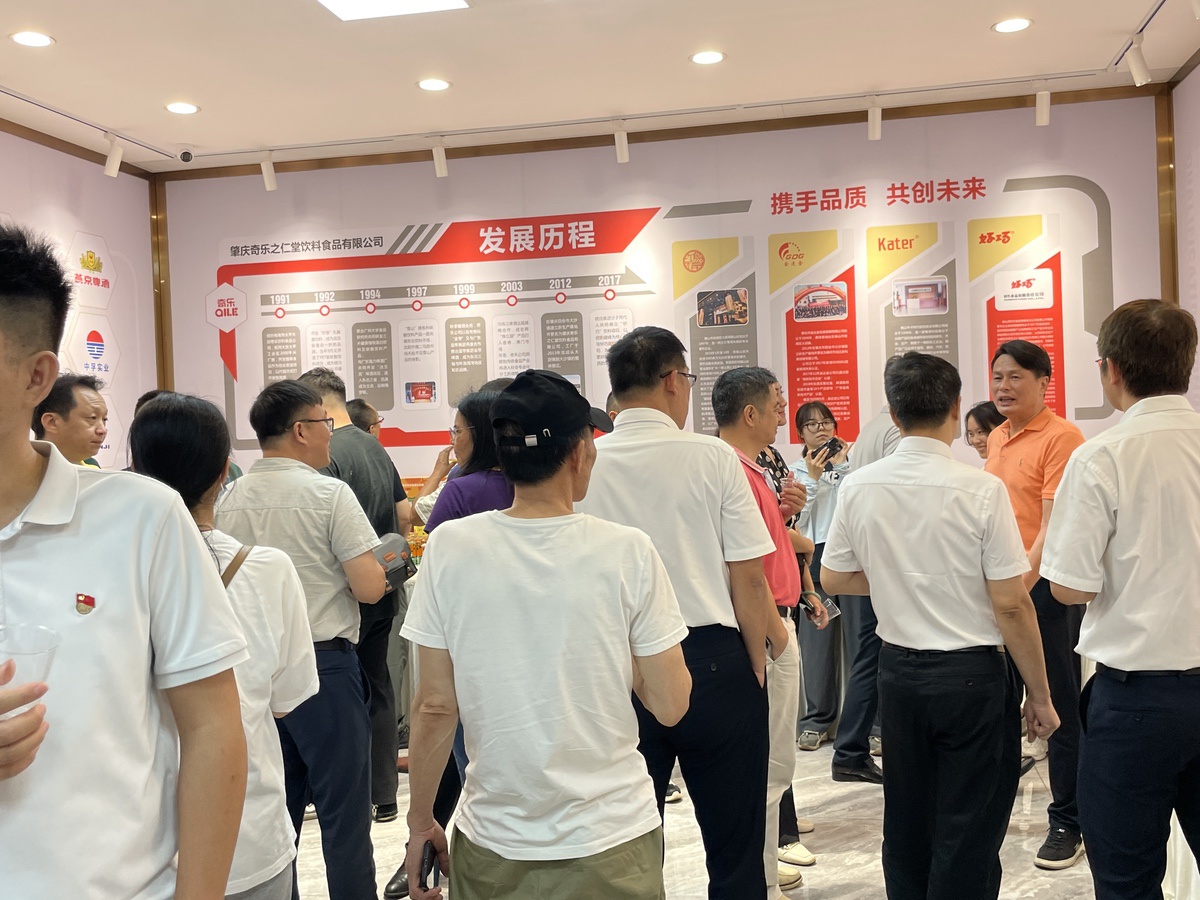 佛山市禪城區(qū)有3個(gè)單位共計(jì)27人去奇樂(lè)參觀