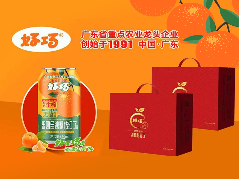 沙糖桔飲料大咖亮相秋糖！搶占“鮮”機(jī)！