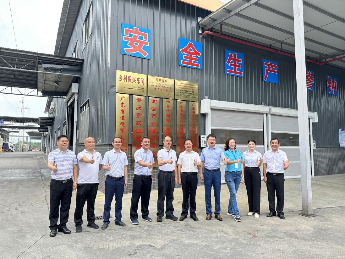 廣東省鄉(xiāng)村振興局調(diào)研組到四會大沙鎮(zhèn)考察調(diào)研鄉(xiāng)村振興工作